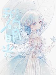 含羞草研究所2024最新入口